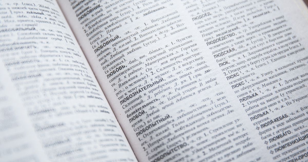 Open dictionary showing detailed entries, representing multilingual SEO and translated content