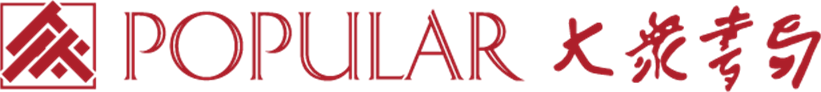 Popular logo